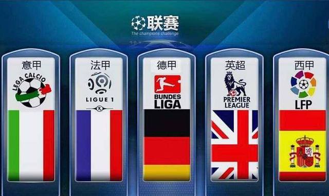 他们以其独