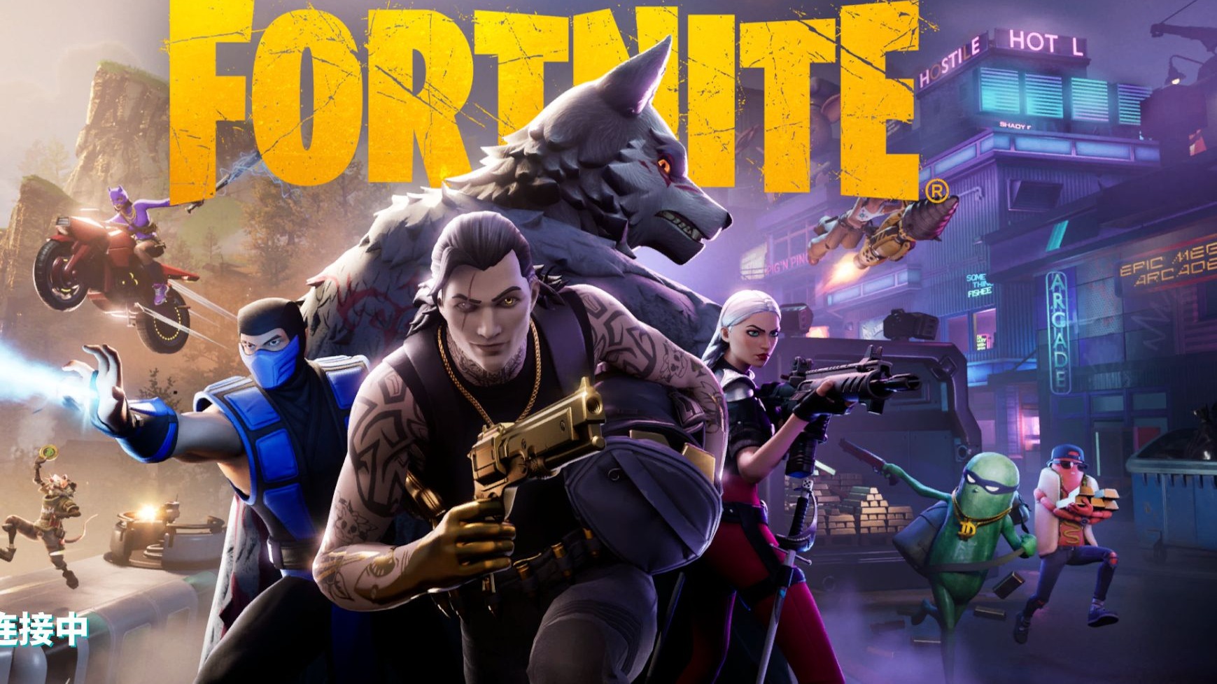 这笔交易的 这笔交易的