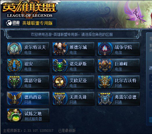 的中轴